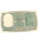 5 Rupees 6 Deer Sign. By H. V. R. Iyengar Condition as per Image Buyer will get same item but series or prefix can be change