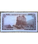 SUPER ANTIQUES GALLERY - LEBANON OLD BIG SIZE 25 LIVRES NOTE 1 Paper currency & Bank notes