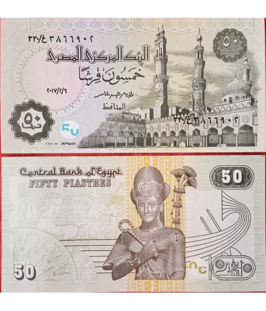     			Hop n Shop - Egypt 50 Piastres Top Grade Gem UNC Note 1 Paper currency & Bank notes