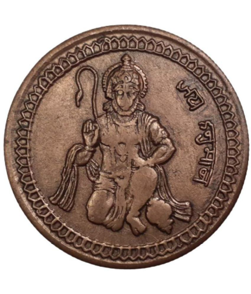     			Hop n Shop - One Anna 1818 Pavanputra Hanuman Token 1 Numismatic Coins