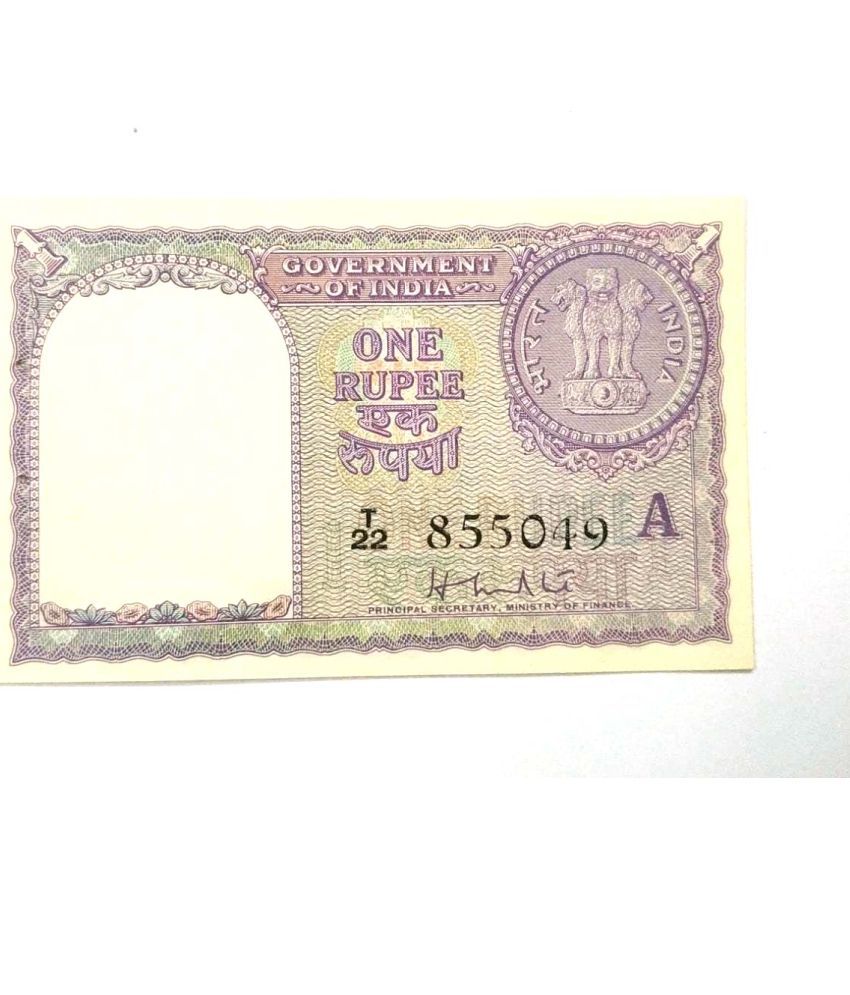     			1 Rupees Year 1957 Sign. By H.M. Patel Condition as per Image Buyer will get same item but series or prefix can be change