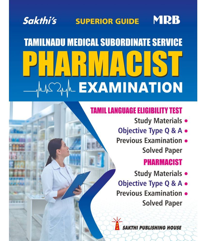     			MRB Pharmacist (Tamilnadu Medical Subordinate Service) Exam Book