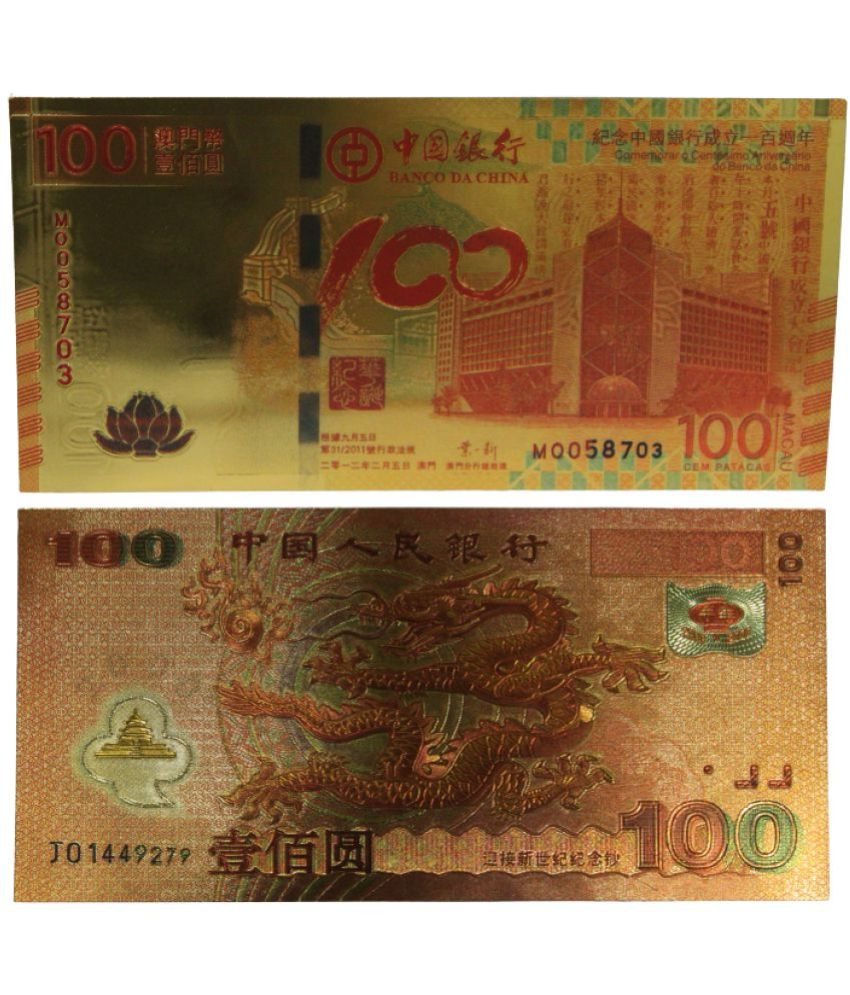     			PRIDE INDIA - (Set of 2) 100 Cem Patacas and Yuan 2 Paper currency & Bank notes