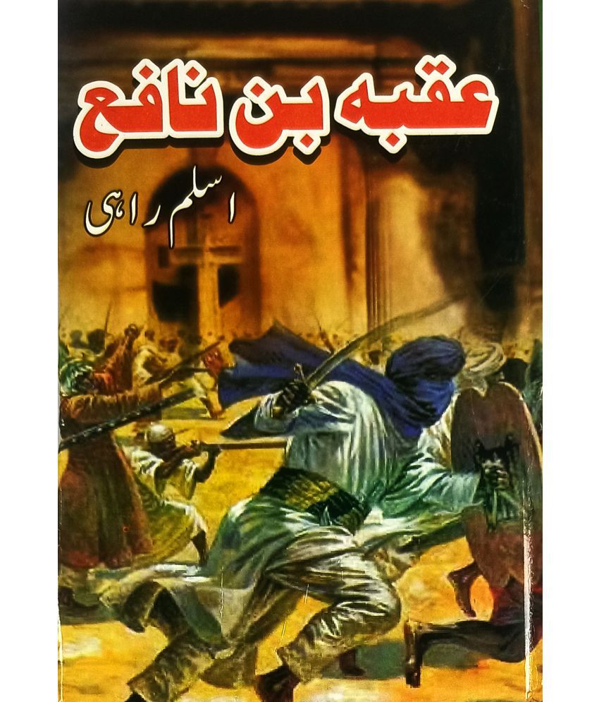     			Uqba Bin Nafe Urdu Historical Novel Muslim Commander