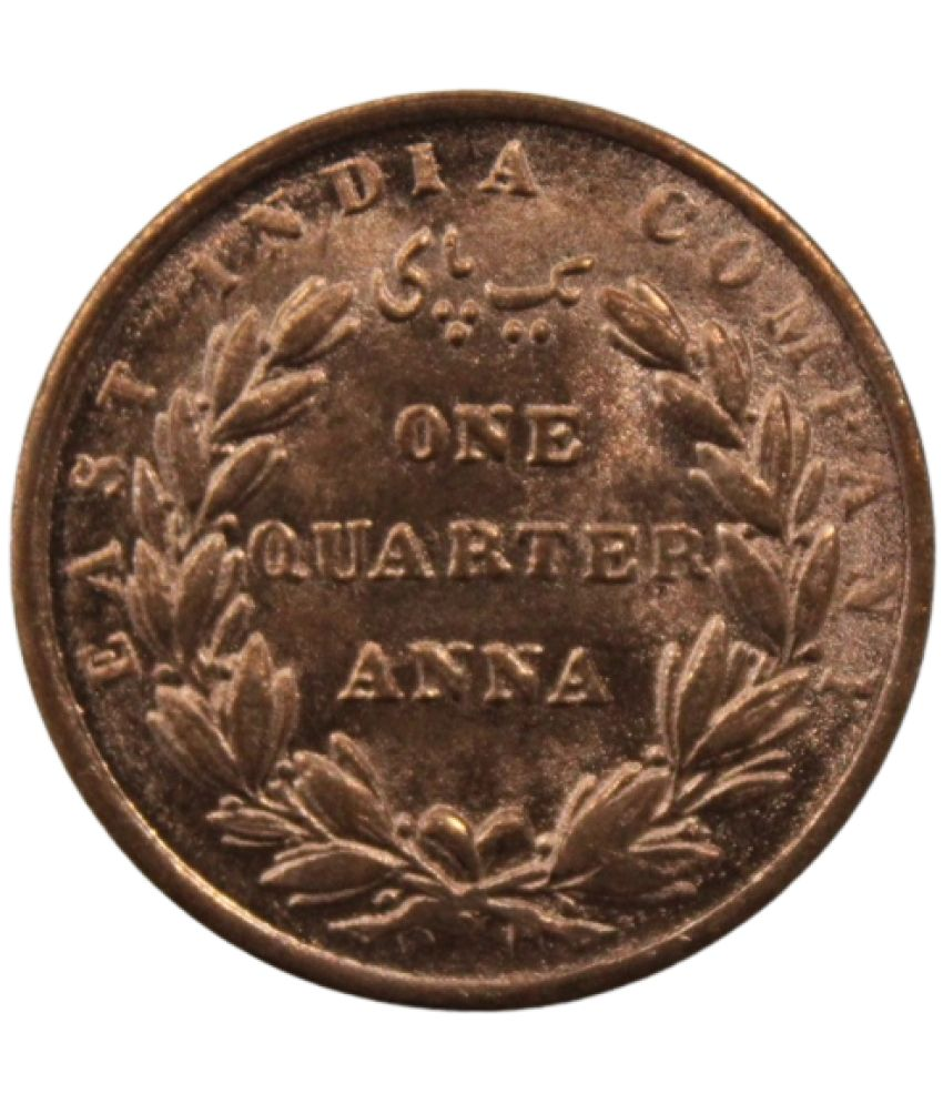     			newWay - 1 Quarter Anna (1835) 1 Numismatic Coins