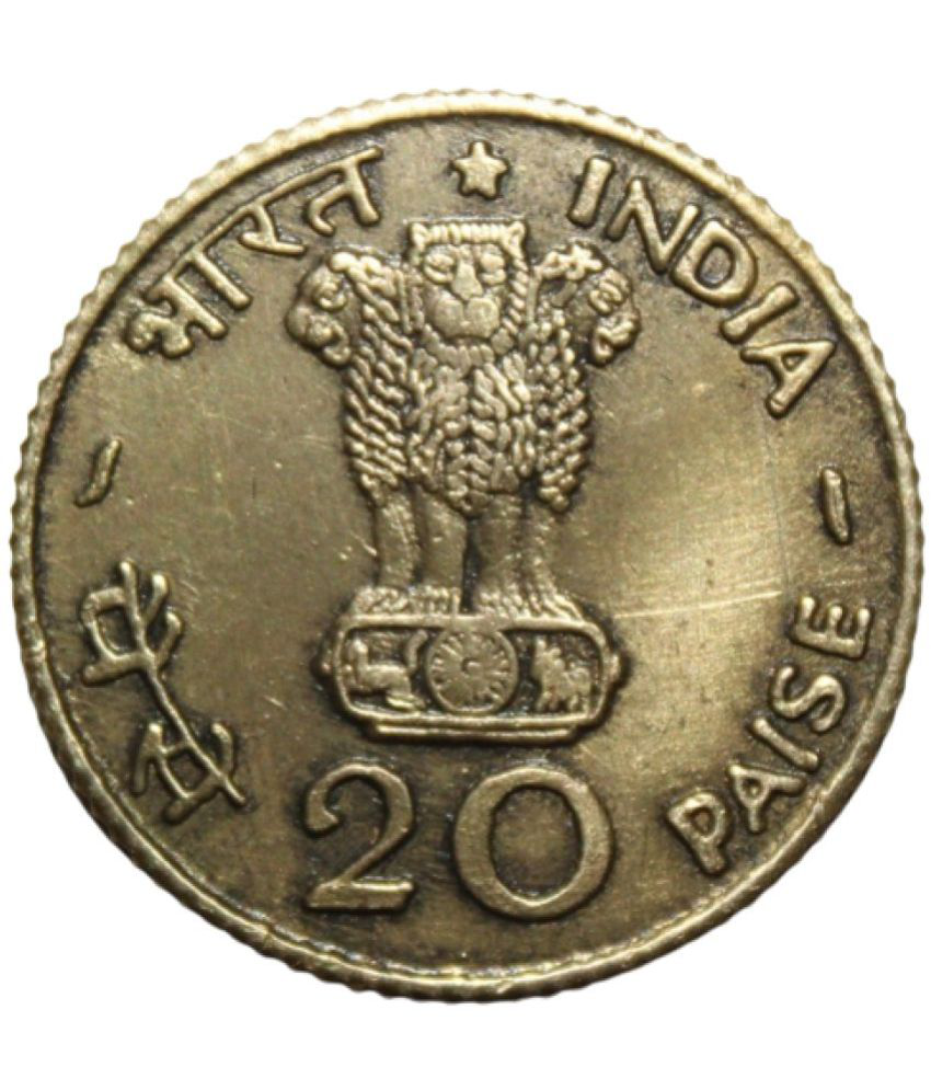     			newWay - 20 Paise 1971 1 Numismatic Coins
