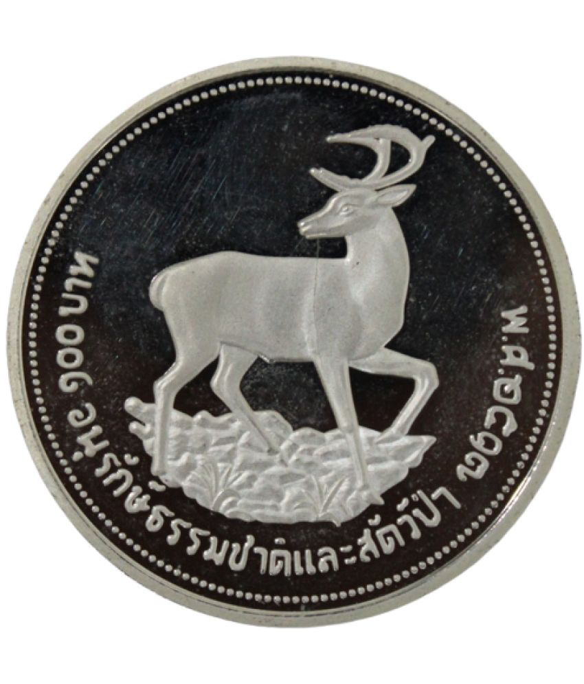     			newWay - 100 Baht (1974) 1 Numismatic Coins