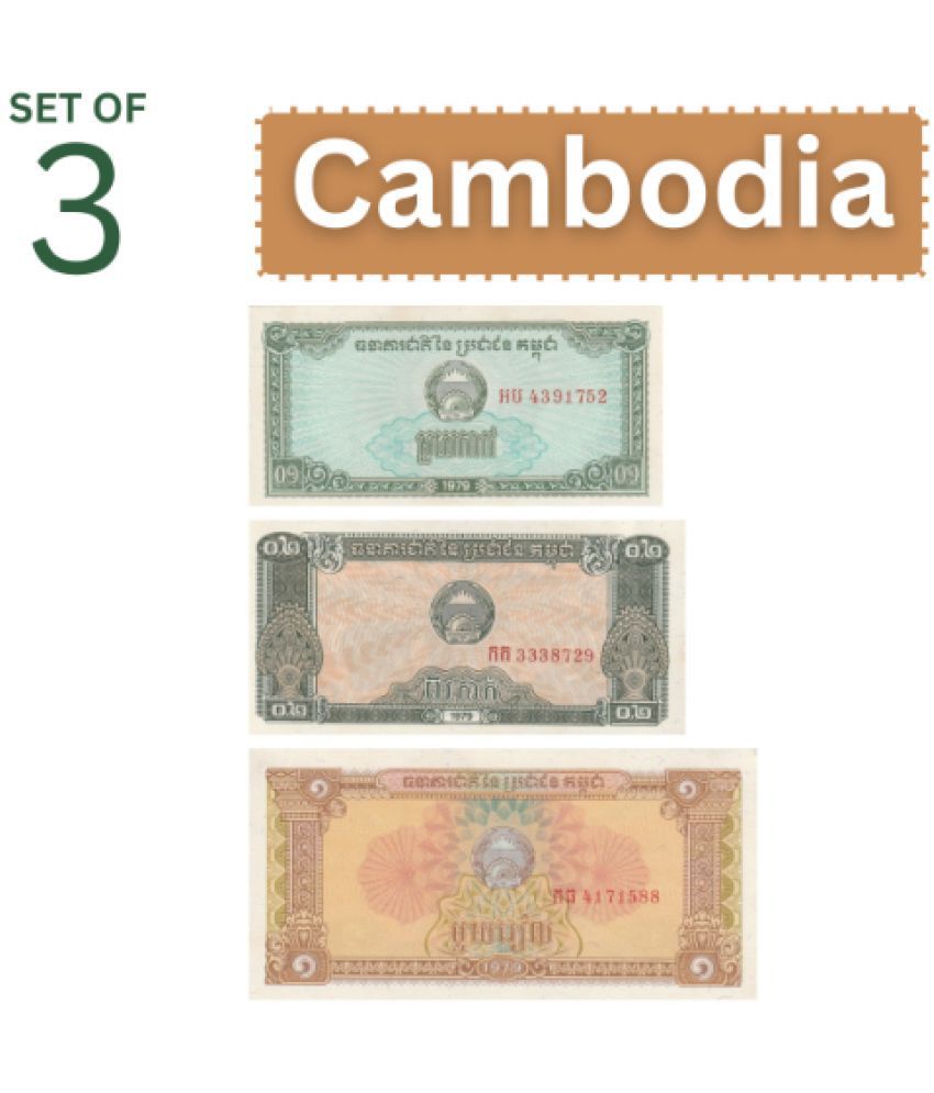     			Numiscart - Set of 3 - 0.1,0.2 and 1 Riel (1979) Cambodia Collectible Rare 3 Notes Paper currency & Bank notes