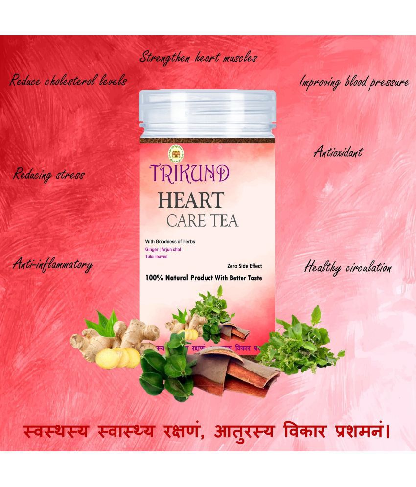     			TRIKUND Black & Herbal Tea Loose Leaf HEART CARE TEA 150 gm