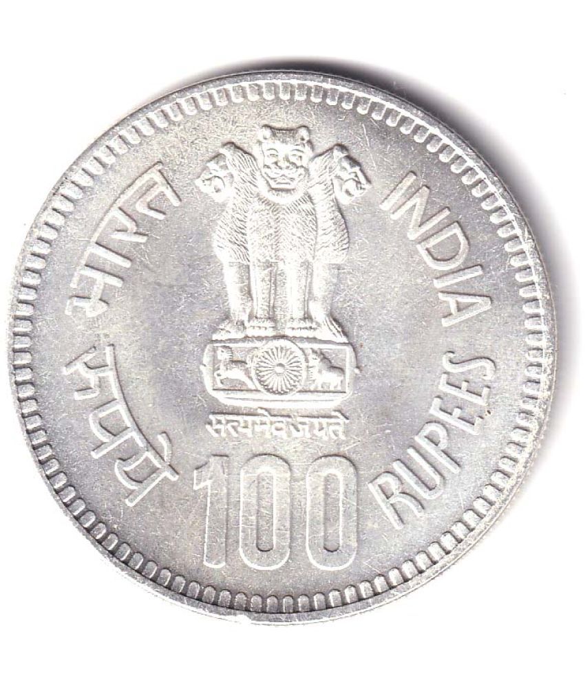     			gooddayindia - 100 Rupees Coin Jawaharlal Nehru 1 Numismatic Coins