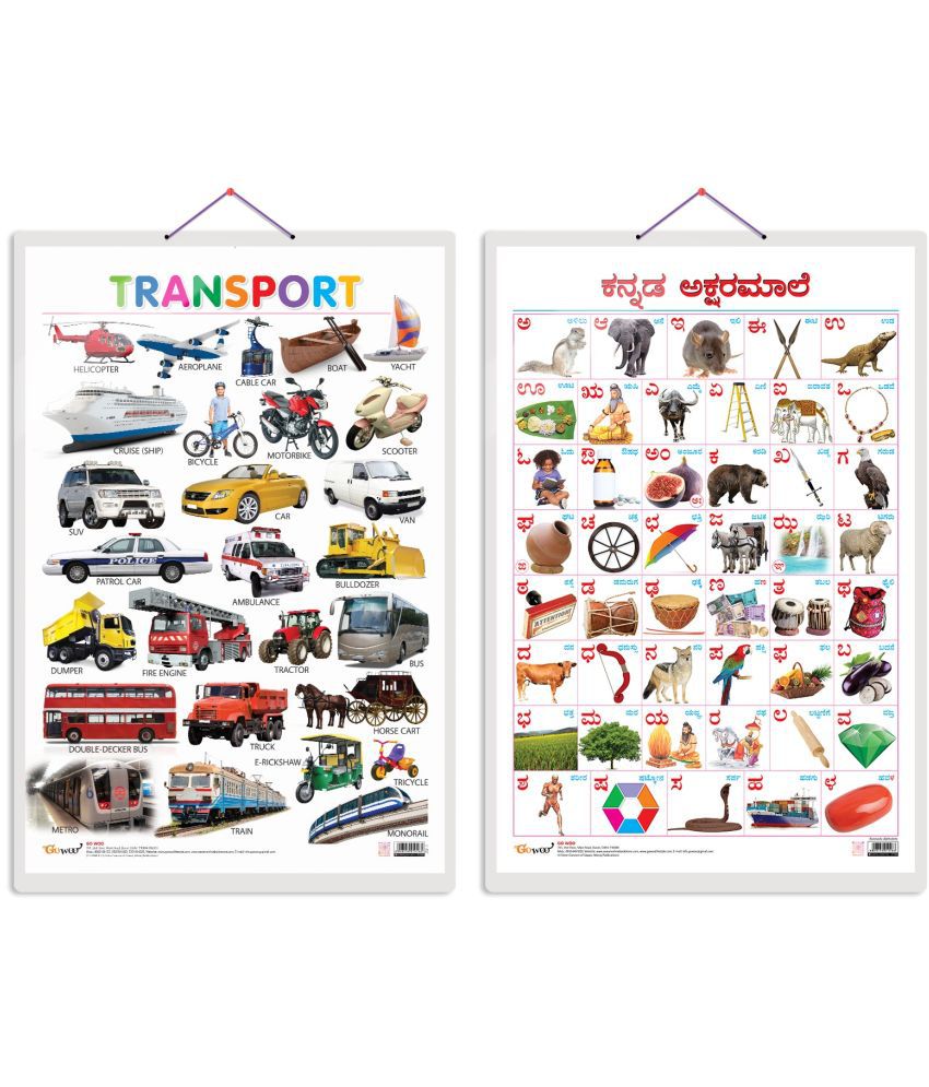     			Set of 2 Transport and Kannada Alphabet Early Learning Educational Charts for Kids | 20"X30" inch |Non-Tearable and Waterproof | Double Sided Laminated | Perfect for Homeschooling, Kindergarten and Nursery Students