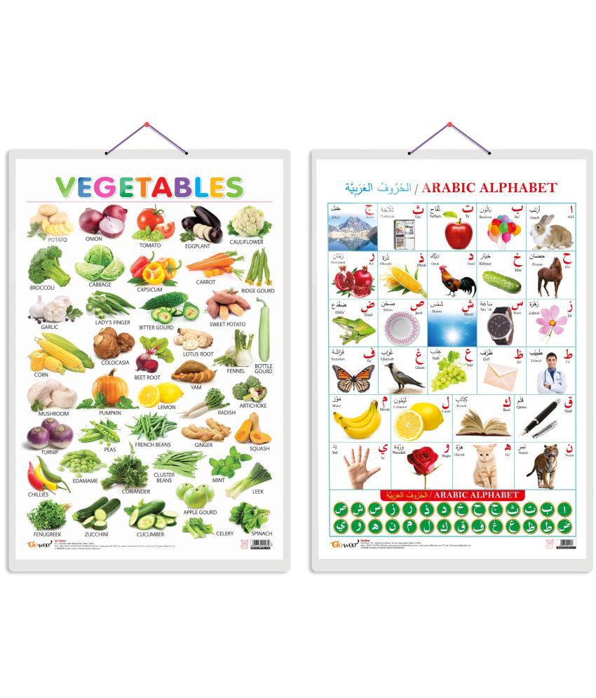     			Set of 2 Vegetables and Arabic Alphabet (Arabic) Early Learning Educational Charts for Kids | 20"X30" inch |Non-Tearable and Waterproof | Double Sided Laminated | Perfect for Homeschooling, Kindergarten and Nursery Students