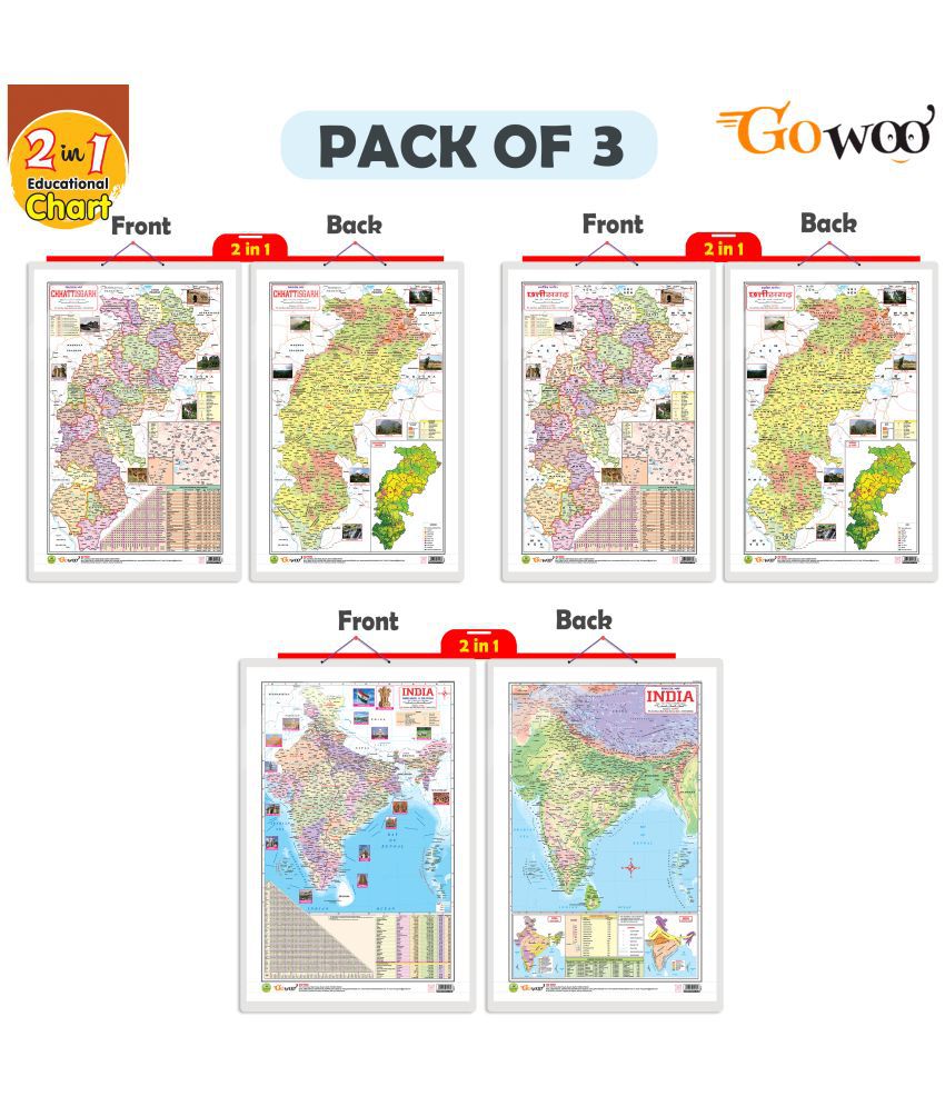     			Set of 3 | 2 IN 1 CHATTISGARH POLITICAL AND PHYSICAL IN ENGLISH, 2 IN 1 CHATTISGARH POLITICAL AND PHYSICAL IN HIND and 2 IN 1 INDIA POLITICAL AND PHYSICAL MAP IN ENGLISH Educational Charts