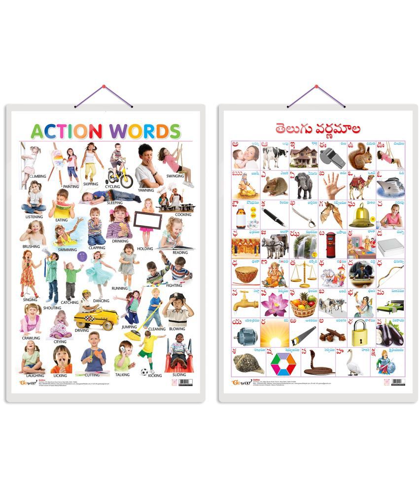     			Set of 2 Action Words and Telugu Alphabet (Telugu) Early Learning Educational Charts for Kids | 20"X30" inch |Non-Tearable and Waterproof | Double Sided Laminated | Perfect for Homeschooling, Kindergarten and Nursery Students