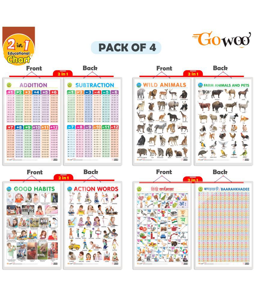     			Set of 4 |  2 IN 1 WILD AND FARM ANIMALS & PETS, 2 IN 1 GOOD HABITS AND ACTION WORDS, 2 IN 1 ADDITION AND SUBTRACTION and 2 IN 1 HINDI VARNMALA AND BAARAHKHADEE