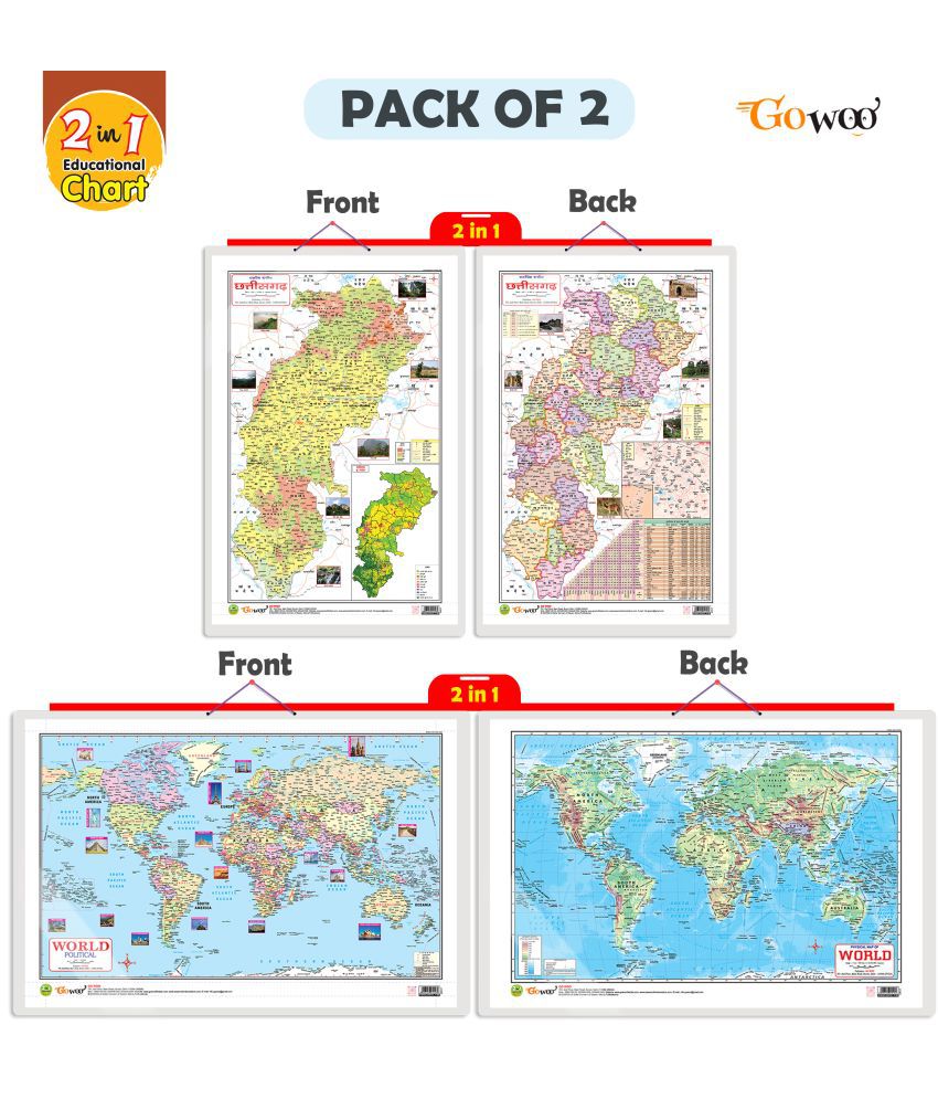     			Set of 2 | 2 IN 1 CHATTISGARH POLITICAL AND PHYSICAL IN Map HINDI and 2 IN 1 WORLD POLITICAL AND PHYSICAL MAP IN ENGLISH Educational Charts