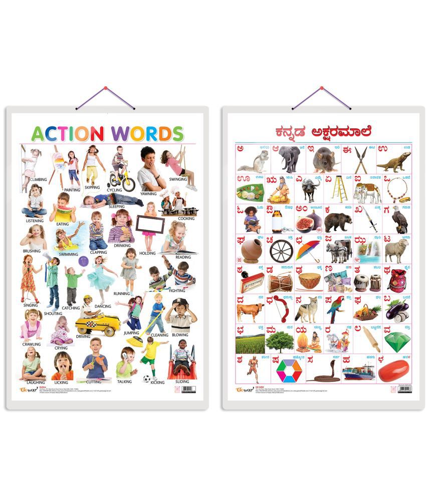     			Set of 2 Action Words and Kannada Alphabet Early Learning Educational Charts for Kids | 20"X30" inch |Non-Tearable and Waterproof | Double Sided Laminated | Perfect for Homeschooling, Kindergarten and Nursery Students