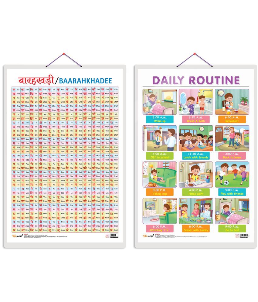     			Set of 2 Baarahkhadee and DAILY ROUTINE Early Learning Educational Charts for Kids | 20"X30" inch |Non-Tearable and Waterproof | Double Sided Laminated | Perfect for Homeschooling, Kindergarten and Nursery Students