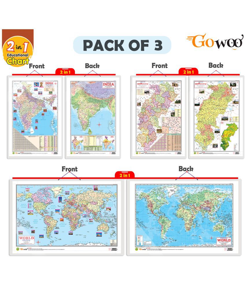    			Set of 3 | 2 IN 1 CHATTISGARH POLITICAL AND PHYSICAL IN HINDI, 2 IN 1 INDIA POLITICAL AND PHYSICAL MAP IN ENGLISH and 2 IN 1 WORLD POLITICAL AND PHYSICAL MAP IN ENGLISH Educational Charts