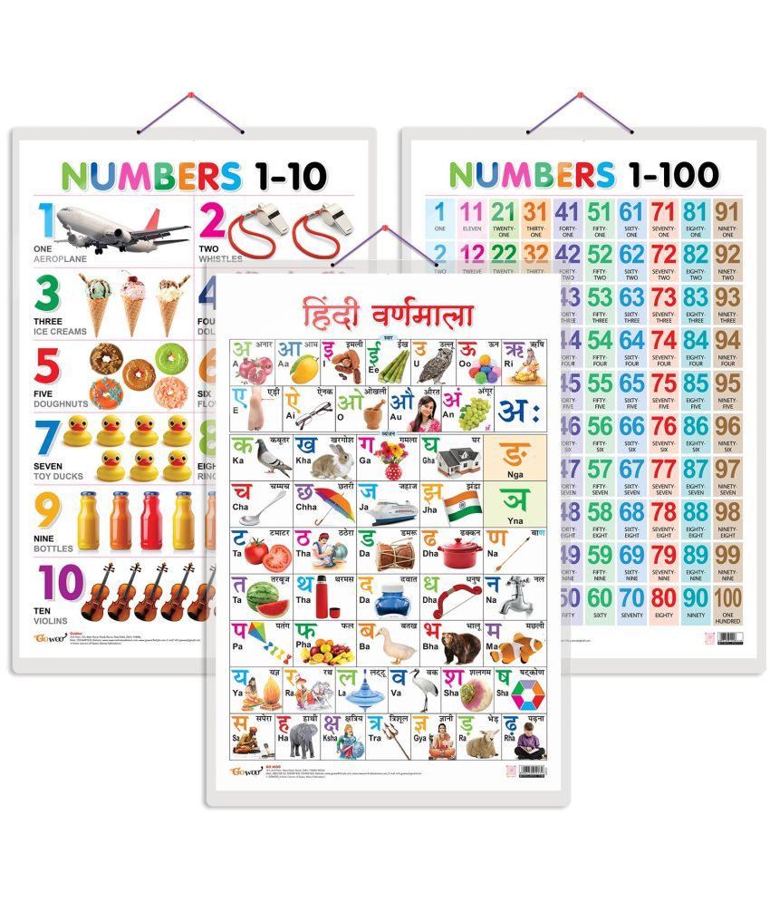     			Set of 3 Numbers 1-10, Numbers 1-100 and Hindi Varnamala Early Learning Educational Charts for Kids | 20"X30" inch |Non-Tearable and Waterproof | Double Sided Laminated | Perfect for Homeschooling, Kindergarten and Nursery Students