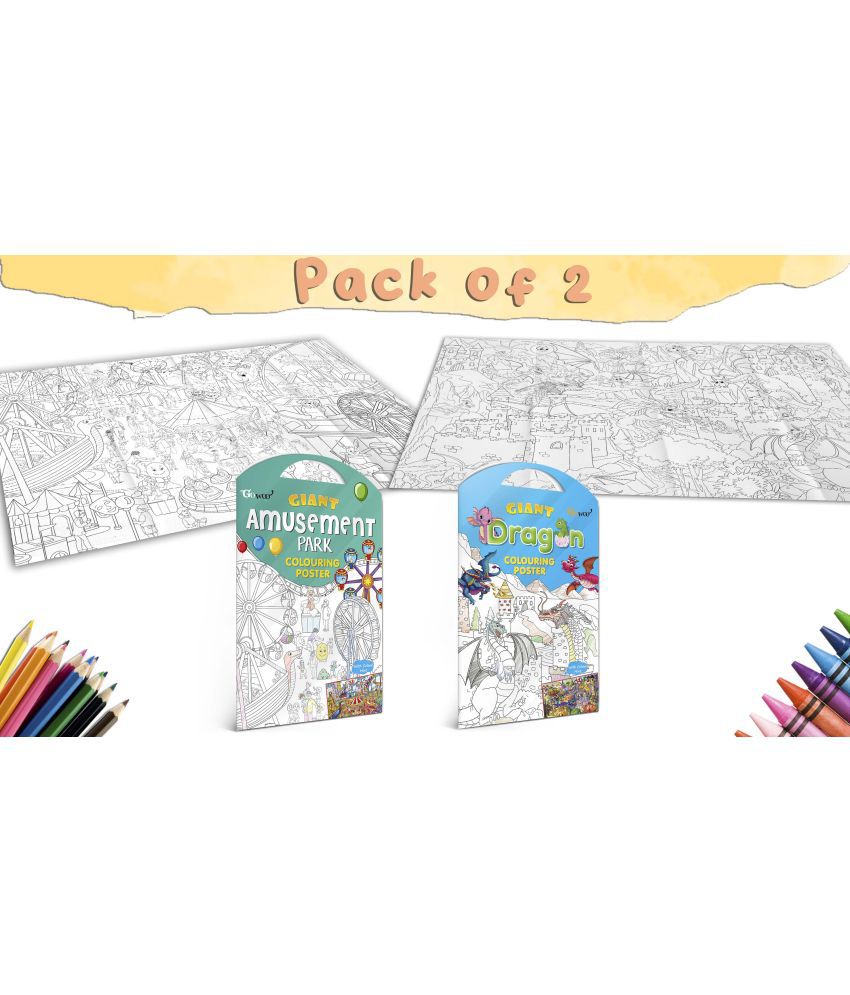     			GIANT AMUSEMENT PARK COLOURING POSTER and GIANT DRAGON COLOURING POSTER | Combo pack of 2 posters I Coloring poster collection