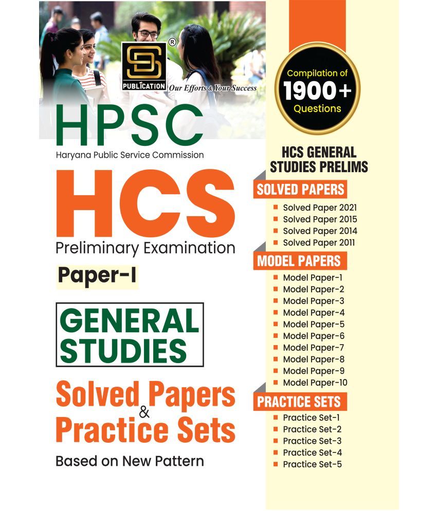     			Hpsc Hcs Pre Paper-1 General Studies Solved+Model+Practice Sets (English Medium)