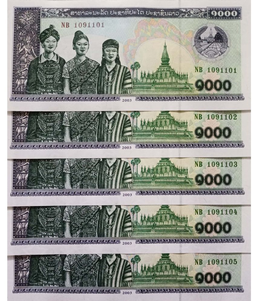     			Hop n Shop - Laos 1000 Kip Serial 5 Top Grade Gem UNC 5 Paper currency & Bank notes