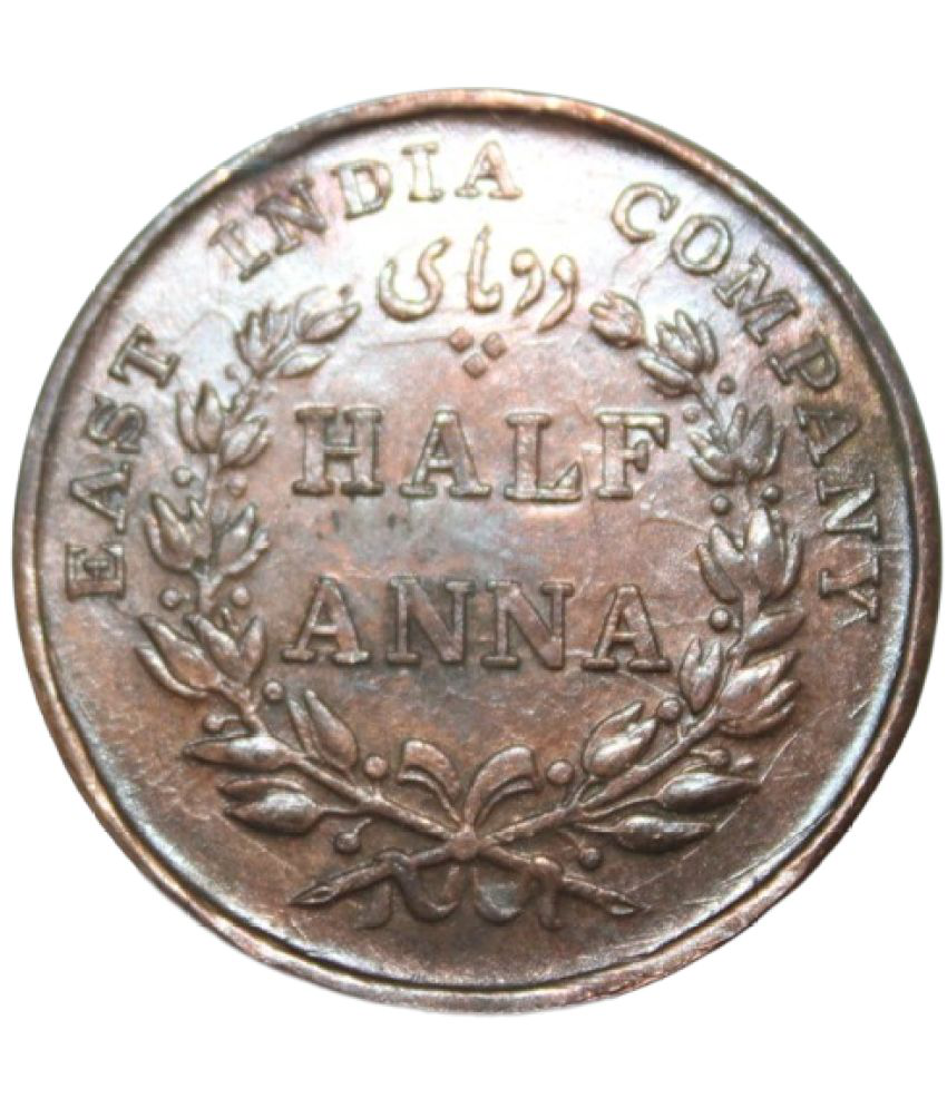     			newWay - Half Anna (1845) East India Company Collectible Old and Rare 1 Coin Numismatic Coins