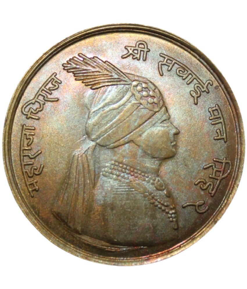     			PRIDE INDIA - Silver Jubilee (Maharaja Dhiraj Shri Sawai Maan Singh) Collectible Old and Rare 1 Coin Numismatic Coins