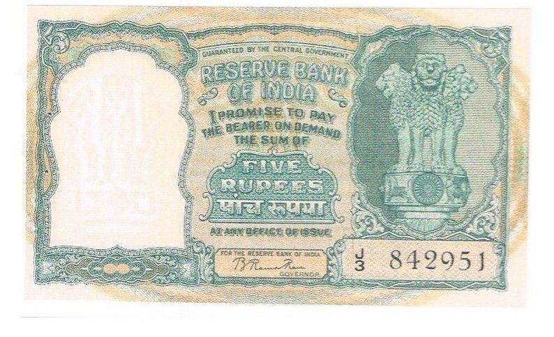     			currency bazaar - Republic 5 Rupees Deer Issue Fancy Note 1 Paper currency & Bank notes