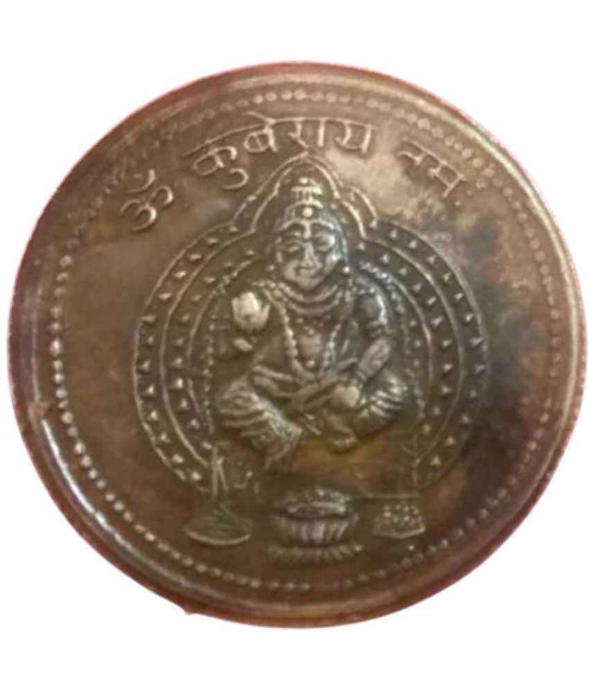     			skonline - OM" KUBERAI NAMAH 1818 ONE ANNA COPPER 1 Numismatic Coins