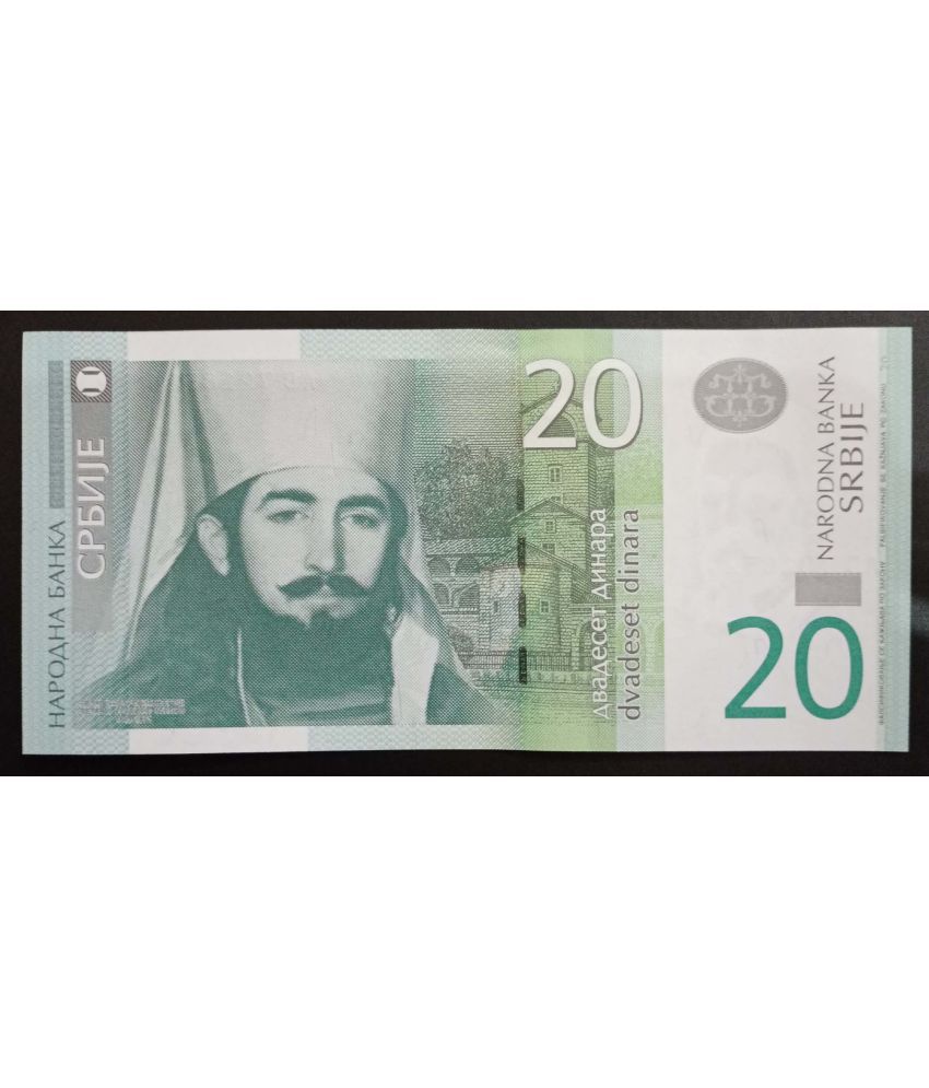     			Hop n Shop - Rare Serbia 20 Dinara Top Grade Gem UNC 1 Paper currency & Bank notes