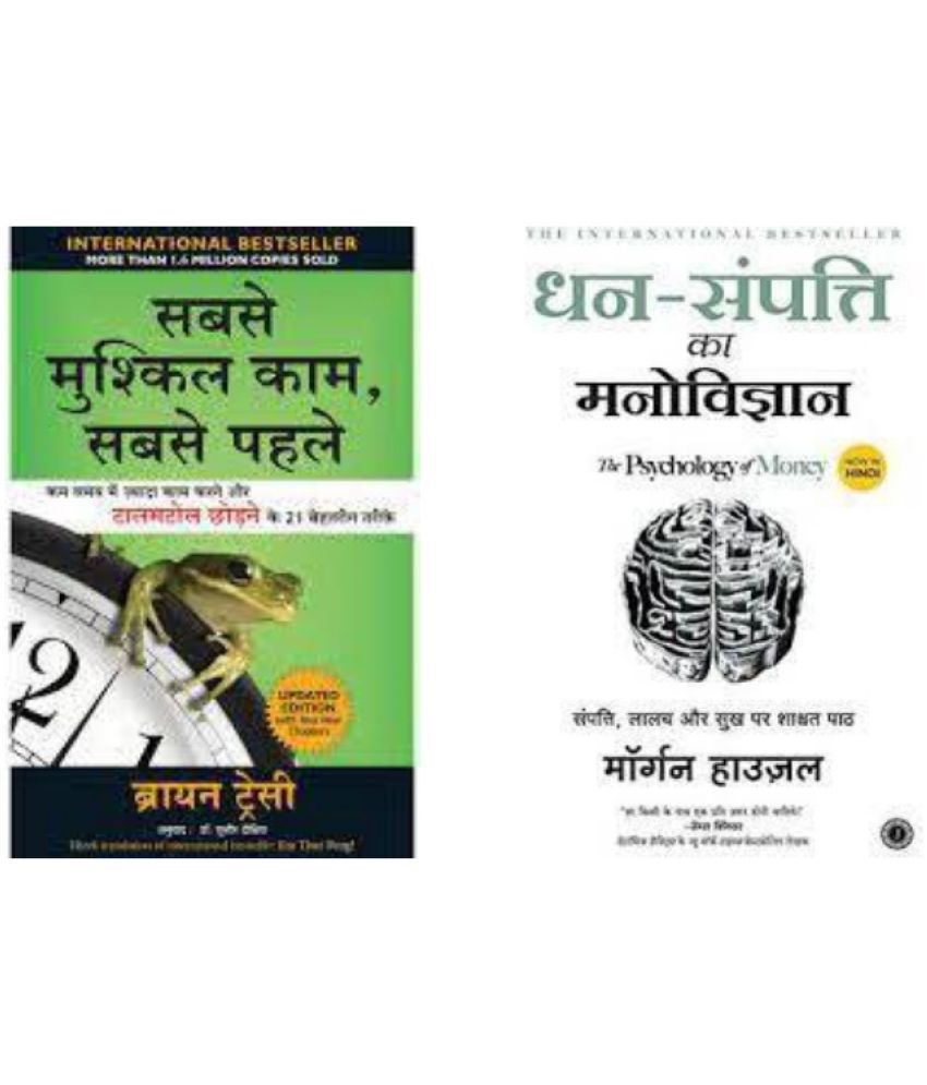    			Sabse Mushkil Kaam, Sabse Pehle  + The Psychology of Money ( Hindi )