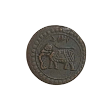 Hop n Shop - Ancient Coin of Tipu Sultan Mysore State 1 Numismatic Coins