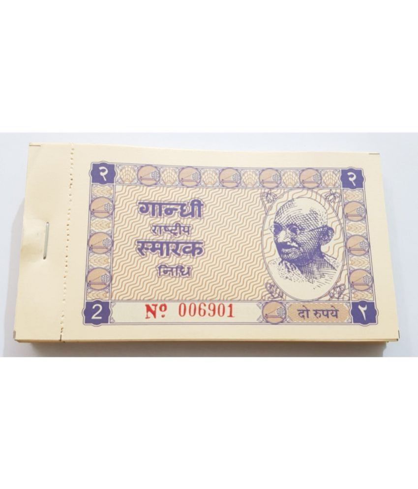     			EForest - 2 rs Gandhi Samark Nidhi Packet 1 Numismatic Coins