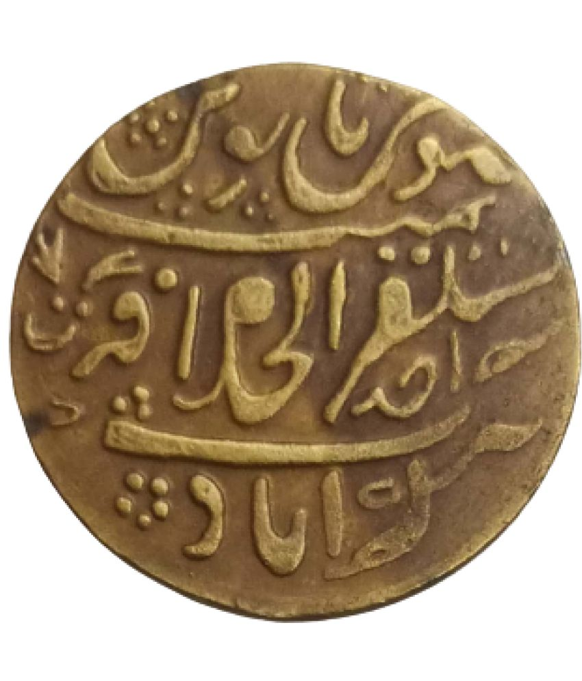     			Hop n Shop - Rare Ancient Mughal Period Copper Coin 1 Numismatic Coins
