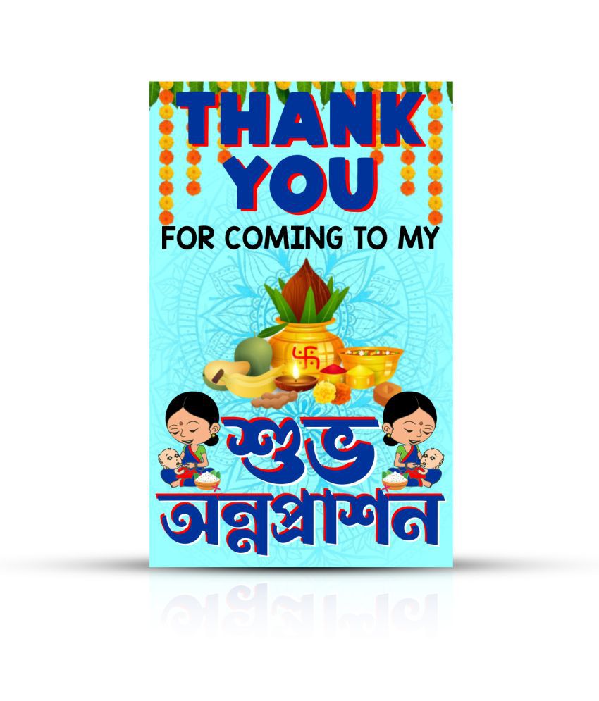     			Zyozi Shubh Annaprashan Bengali Font Thank You Tags, Blue Color Thank You Label Tags for Annaprashan Thanks Giving Favor (Pack of 50)