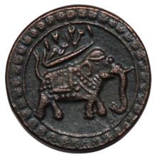 newWay - Ancient Period Tipu Sultan (Elephant) Collectible Old and Rare 1 Coin Numismatic Coins