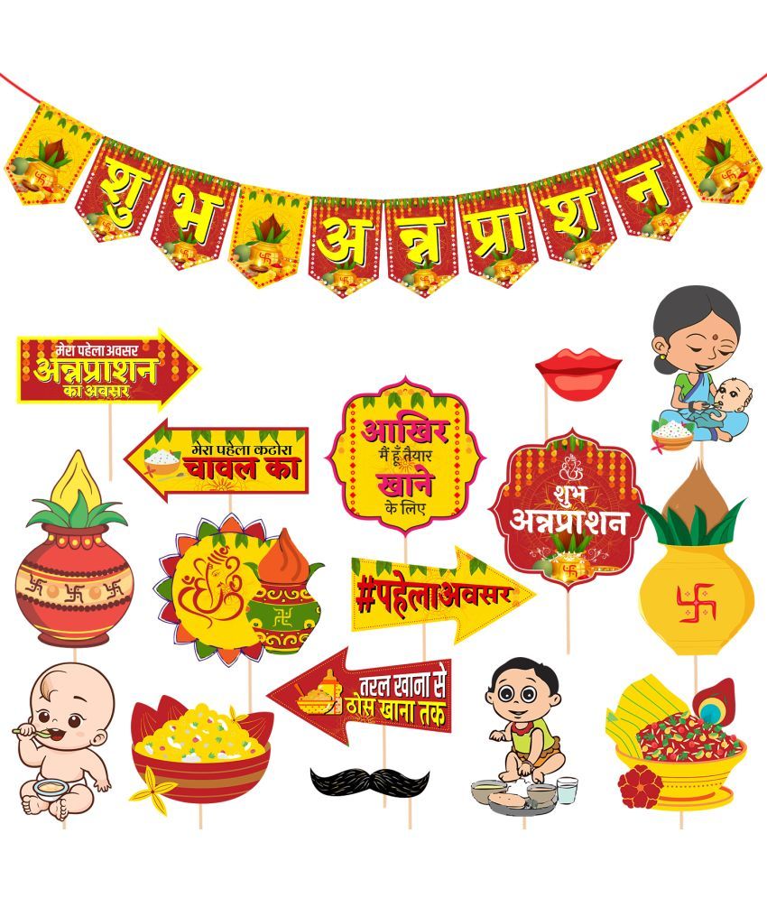     			Zyozi 16 Pcs Rice Ceremony Hindi Photo Booth Props with 1 Set Banner/Rice Ceremony Decorations Items/Baby Photoshoot Props for Rice Ceremony (Pack of 17)