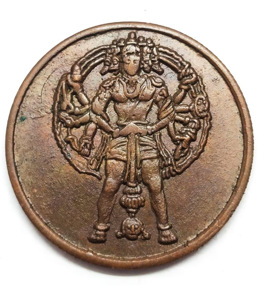     			East India Company - Lord Hanuman ji Panchmukhi Coin 1 Numismatic Coins