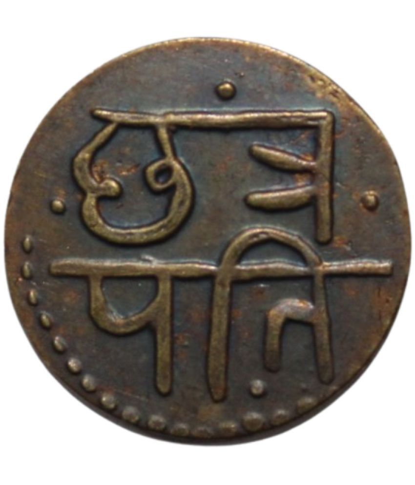     			newWay - Ancient Period Chattrapati Shiva Ji Collectible Old and Rare 1 Coin Numismatic Coins