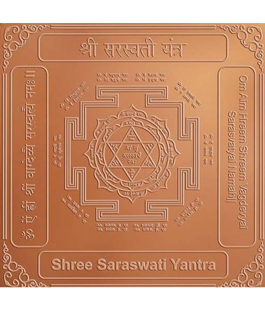     			SHUBH SIDDHI - Yantra 1 3 cm ( Pack of 1 )