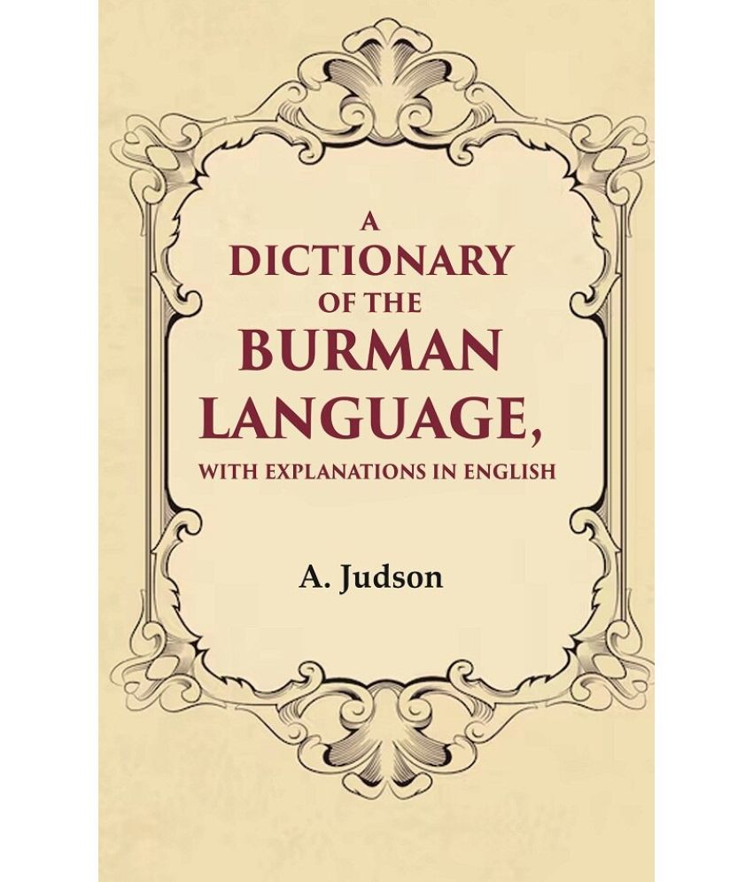     			A Dictionary of the Burman Language, With Explanations in English [Hardcover]