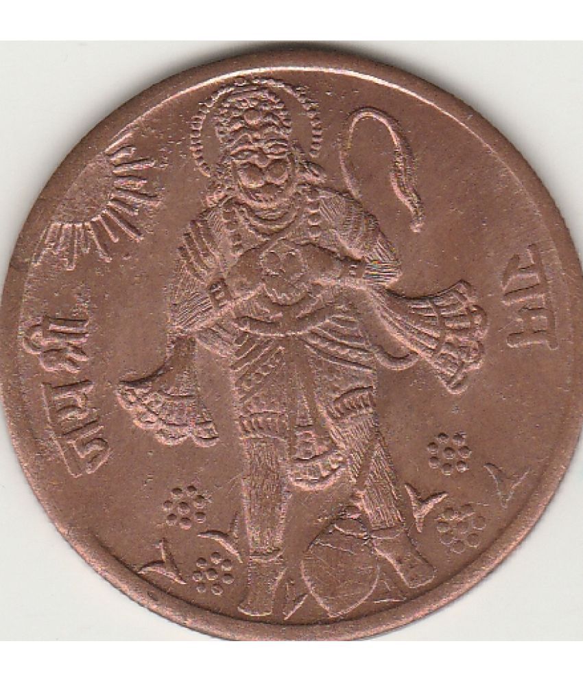     			COIN AND HERITAGE GALLERY - UK-1 ANNA -1818-JAI SRI RAM -15 GRM 1 Numismatic Coins