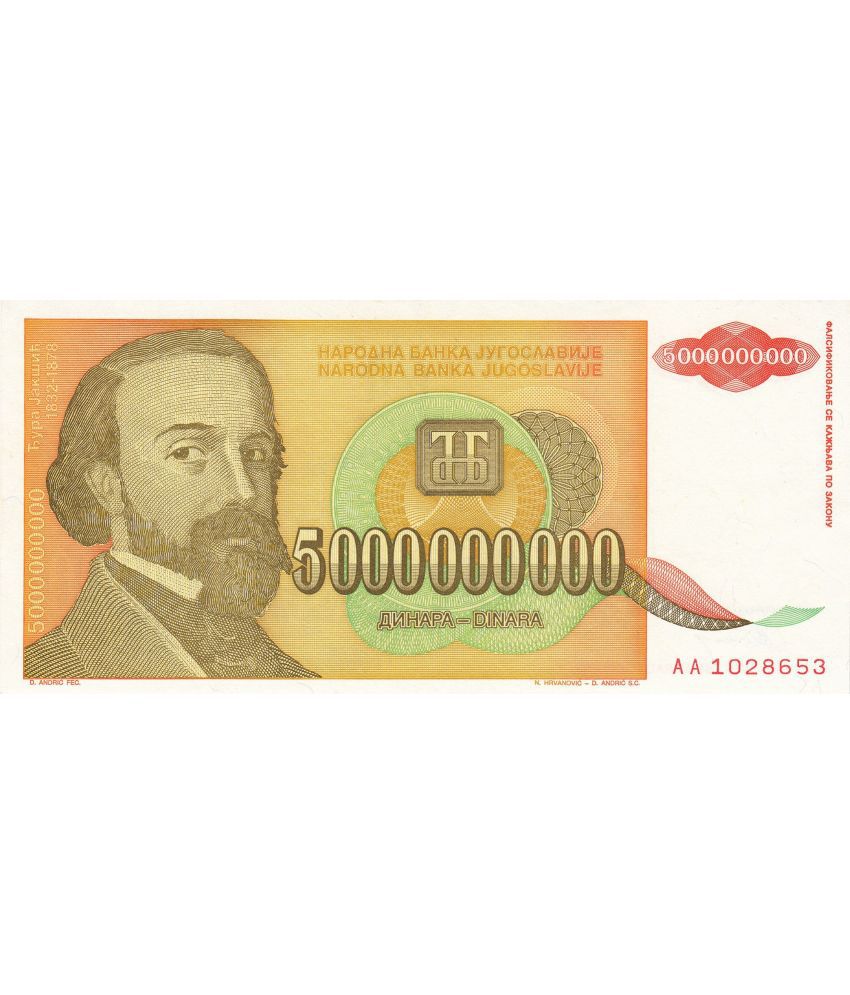     			Rare Yugoslavia 5000000000 Dinara High Value Gem UNC