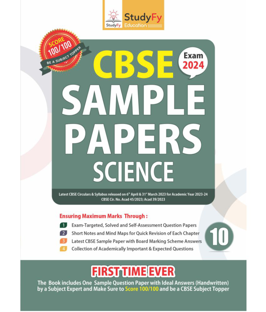     			StudyFy CBSE Sample Papers Class 10 Science For 2024 Exam