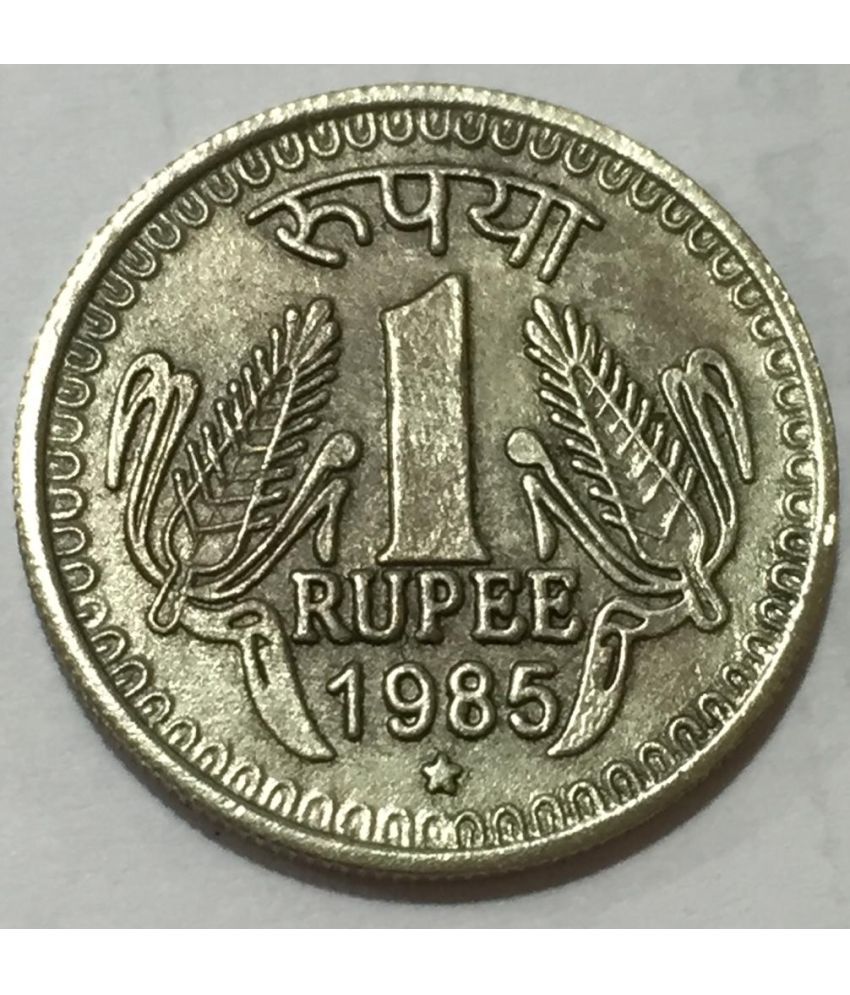     			1985 One Rupees Big Size Rare Coin