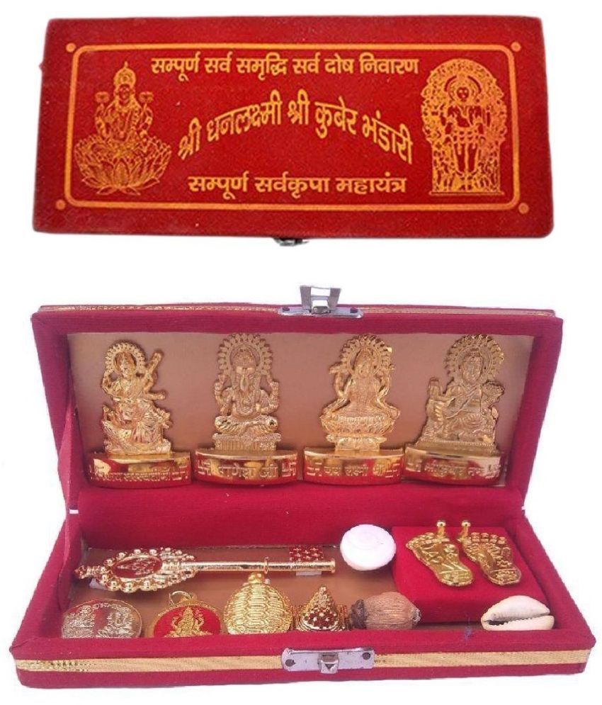     			DVM - Pooja Kit Shri Kuber Bhandari 4 cm ( Pack of 1 )