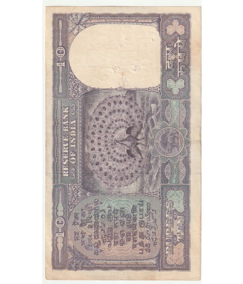     			10 Rupees CD Deshmukh big 1 peacock note