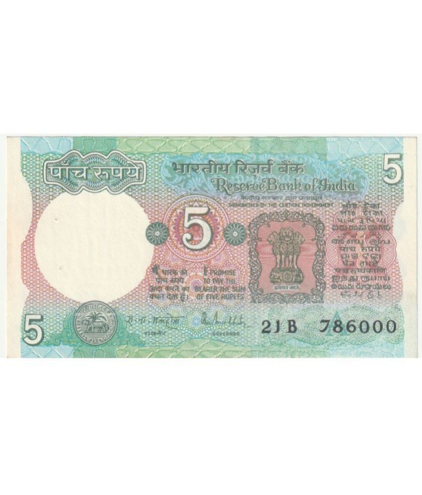     			5 Rupees fancy number 786000 rare note